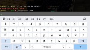 ну пожалуйста выпусти меня 🥺