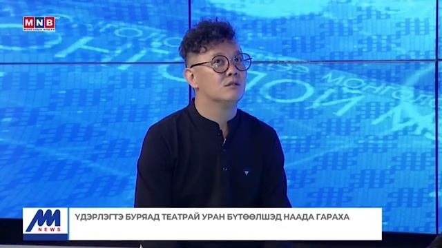 О предстоящих гастролях в Монголии. Олег Юмов.