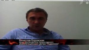 эбола вирус осторожно