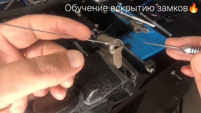 Вскрытие замка Mul-t-Lock Interactive