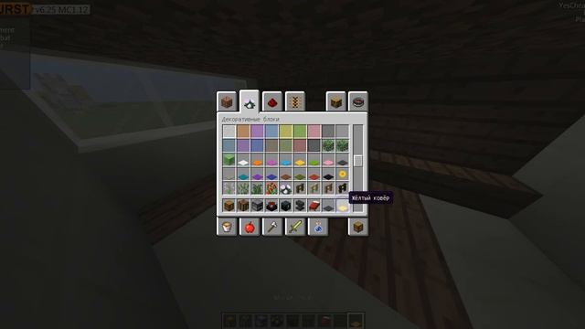 Мини Маленький дом в майнкрафте быстро смотреть онлайн