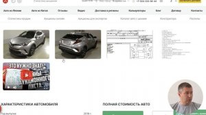 ПРОСЕДАЮТ ЦЕНЫ НА TOYOTA C-HR. НУЖНО УСПЕТЬ!