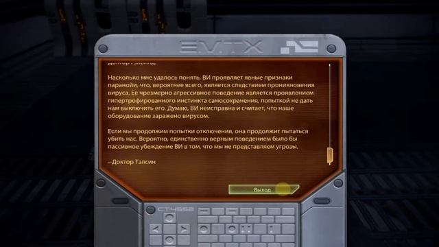 Прохождение Mass Effect 2 [#13] (Станция Джаррахе - Покинутая научная станция) смотреть онлайн