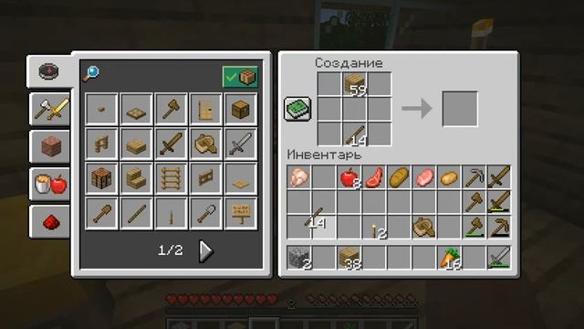 Делаем лодку и инструменты смотреть онлайн