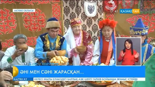 Ақтөбе облысында Ассамблея жылына орай ұлттық спорт түрлерінен сайыстар өтті смотреть онлайн