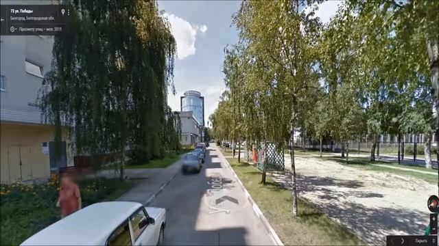 БЕЛГОРОД  обзор городов