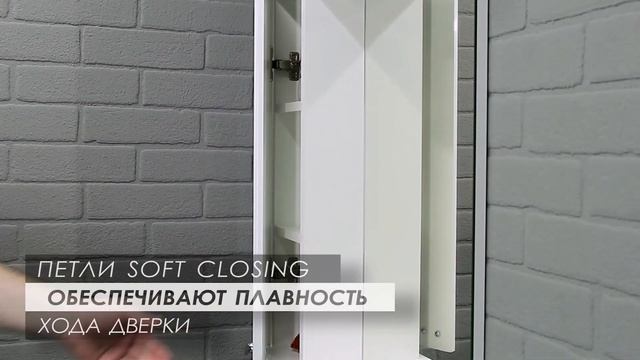 Шкаф-зеркало КЛАССИК смотреть онлайн