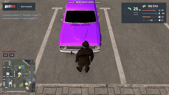 РП-СИТУАЦИЯ 04 Открыл капот багажник и водительскую дверь для проветривания смотреть онлайн