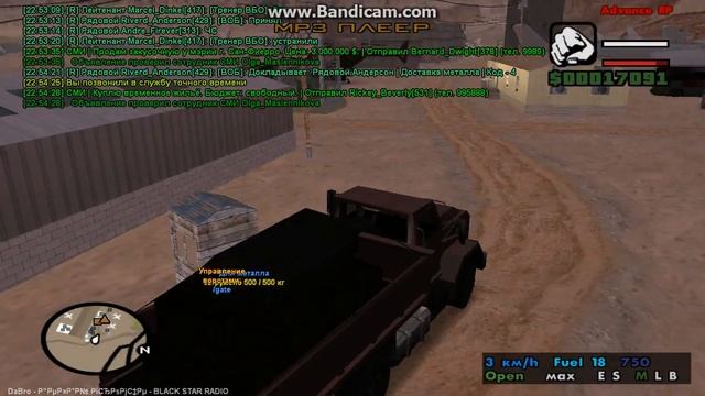 Доставка металла[17.12.2017] # 2 смотреть онлайн