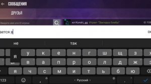 Как меня пытались заскамить на нож бабочку в standoff 2
