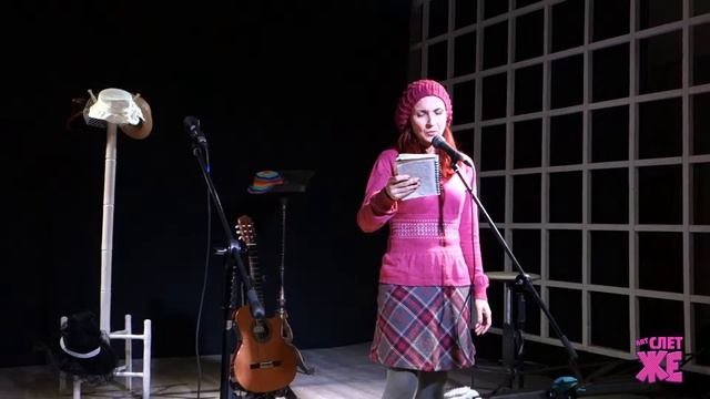 Анна Павлова на СлетеЖЕ смотреть онлайн