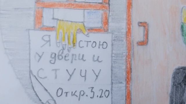 Стою и стучу смотреть онлайн