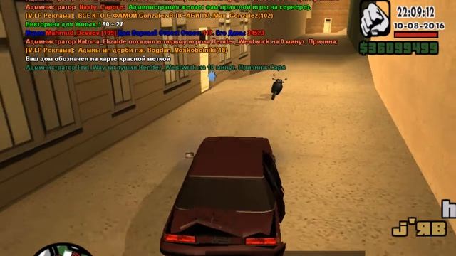 GTA(SAMP) - 1 (Путь от бомжа до королёвы ) Много домов , много машин , много денег . смотреть онлайн