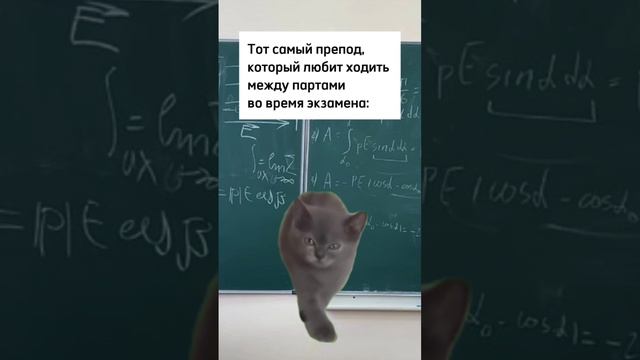 Тот самый преподаватель...