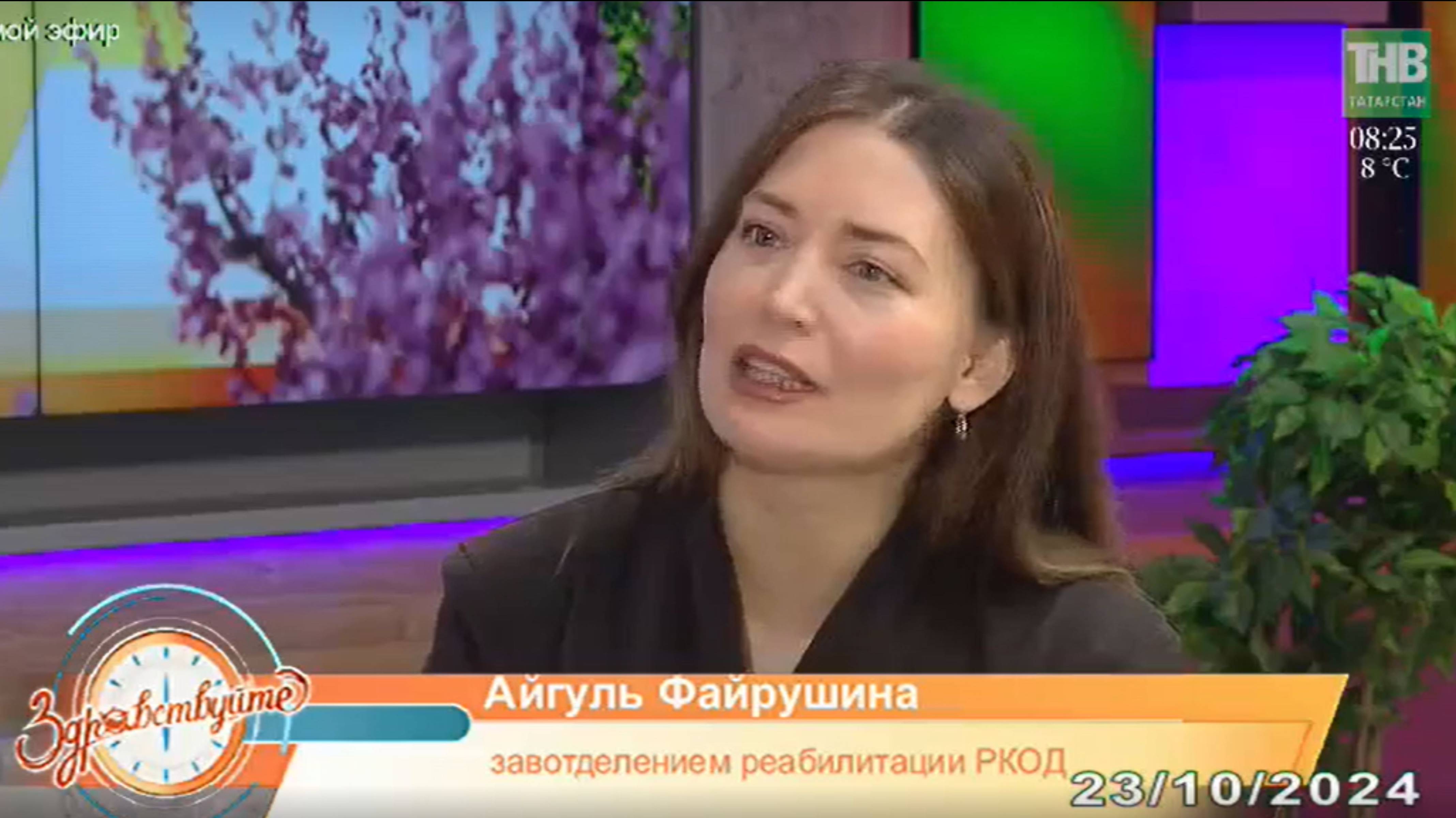 Здоровое питание