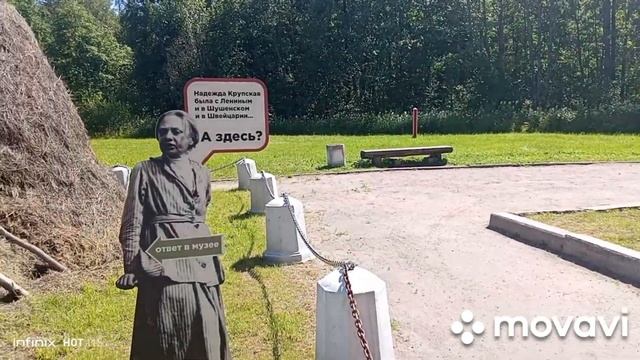 достопримечательности Санкт-Петербурга ленинский шалаш смотреть онлайн