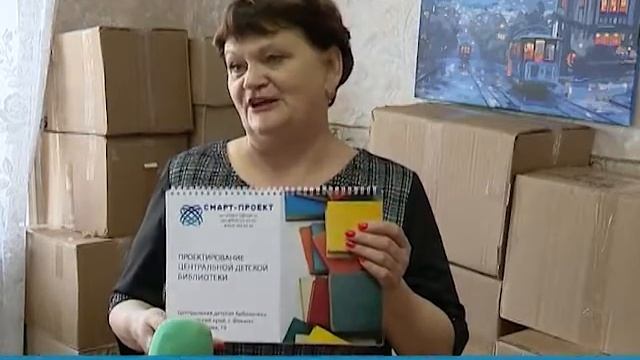БИБЛИОТЕКА НОВОГО ПОКОЛЕНИЯ ПОЯВИТСЯ В ФОКИНО