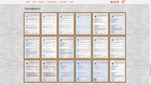 Разработка сайта компании "Кирпичный двор" по продаже строительных материалов