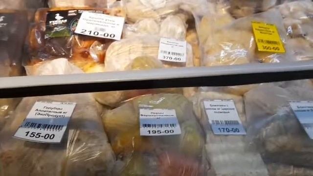 Обзор цен и товара магазина Государь!