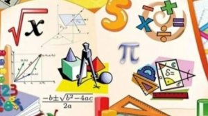 Алгебра 7 класс. Статистические характеристики.