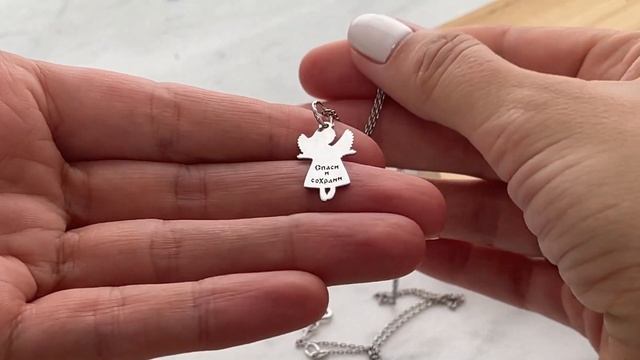 Колье с кулоном в форме ангела с гравировкой Спаси и сохрани