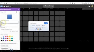 Symbaloo_Инструкция для новичка
