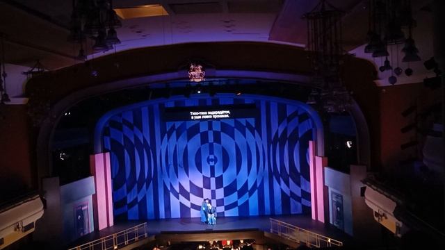 2 марта 2024 г. смотреть онлайн