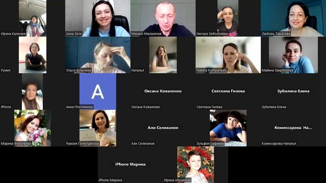 ZOOM с Михаилом Маланичевым ЧАСТЬ 1 29.03.2023 смотреть онлайн