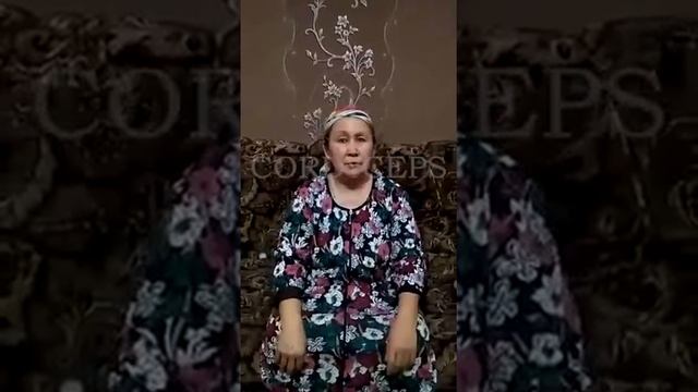 60 ЛЕТ. БОЛИ В НОГАХ. ИММУНИТЕТ. Отзыв о Кордицепсе ТЯНЬШИ смотреть онлайн