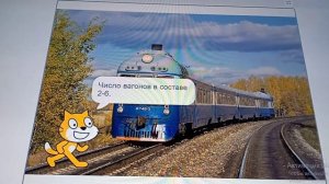 Дизель поезд Д1