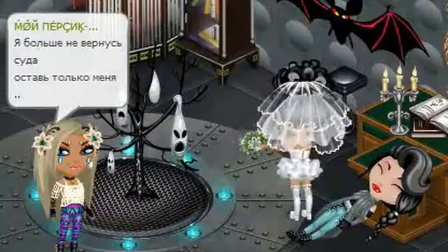 Заброшенный театр 4 часть смотреть онлайн