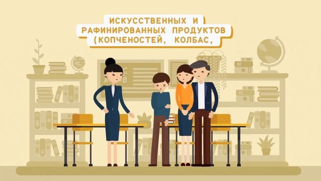 Основные правила питания смотреть онлайн