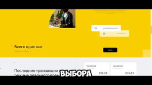 Обзор криптообменника BtcBit, отзывы