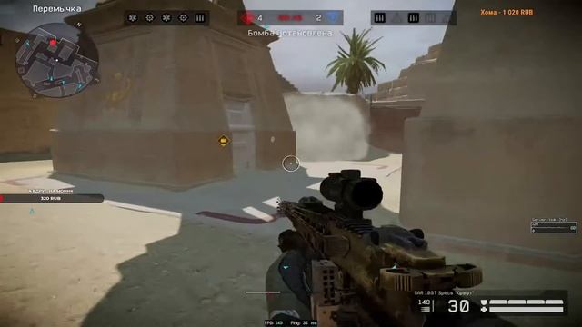 Не много вечернего стрима в  Варфейс  Стрим МозГWarface