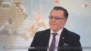 Лузянин: "БРИКС — это рождение современного мира" / События на ТВЦ