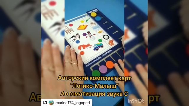 Логико-Малыш смотреть онлайн