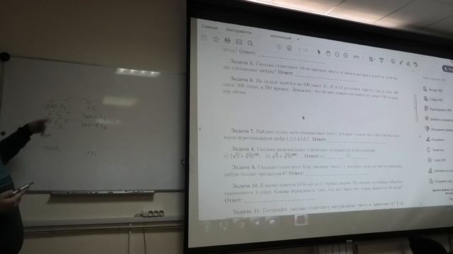 Разбор Advanced отбор 2020. 1ый тур - математика. Задача 6.