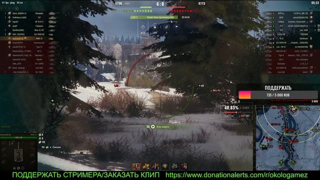 прокачка HWK 12 wot | World of Tanks | Набор в клан смотреть онлайн