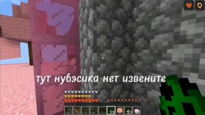 Финал, смешные моменты от шеди мена и леску и ещё нубика кубика #подпишись #популярное #леска #шеди