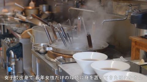 A moving story! Two beautiful college students run a Chinese restaurant in Japan. 中華 東東 とんとん