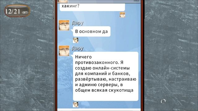 Визуальная новелла (прочтение) - Steins;Gate 0 #15 Мейд кафе часть два