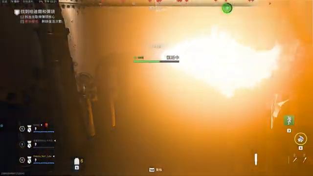 [COD]Modern Warfare II: Raid Episode 4 Atomgrad Veteran смотреть онлайн