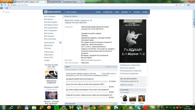 VIP.mp4 смотреть онлайн