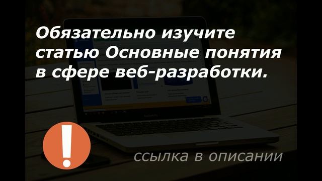 Создание программного продукта. Что нужно знать руководителю для создания своего веб-проекта