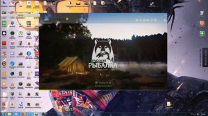 как исправить баг в РР4