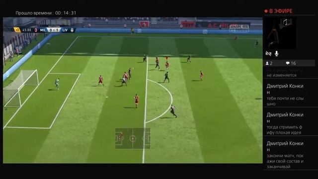 Fifa 18