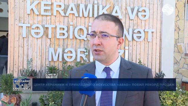 Состоялся пресс-тур в Нардаранский центр керамики и прикладного искусства ABAD – CBC