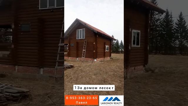 Деревня Каськово. 30 мин от КАД. 20 соток + сруб.