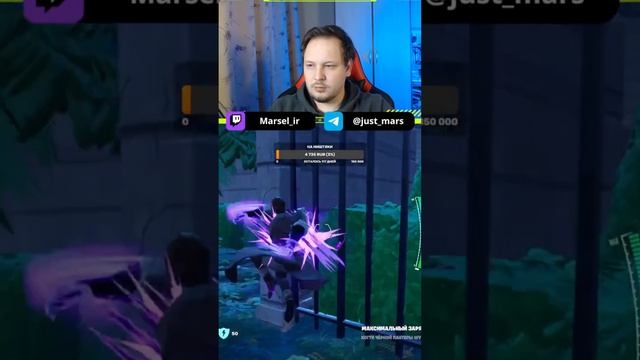 Когти чёрной пантеры #моменты #гейминг #стрим #twitch #gameplay #фортнайт #fortnite