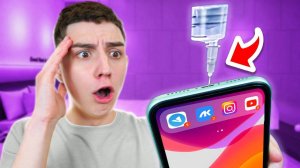 ПРОВЕРИЛ 8 СТРАННЫХ ЛАЙФХАКОВ ДЛЯ ТЕЛЕФОНА ! **2 ЧАСТЬ**